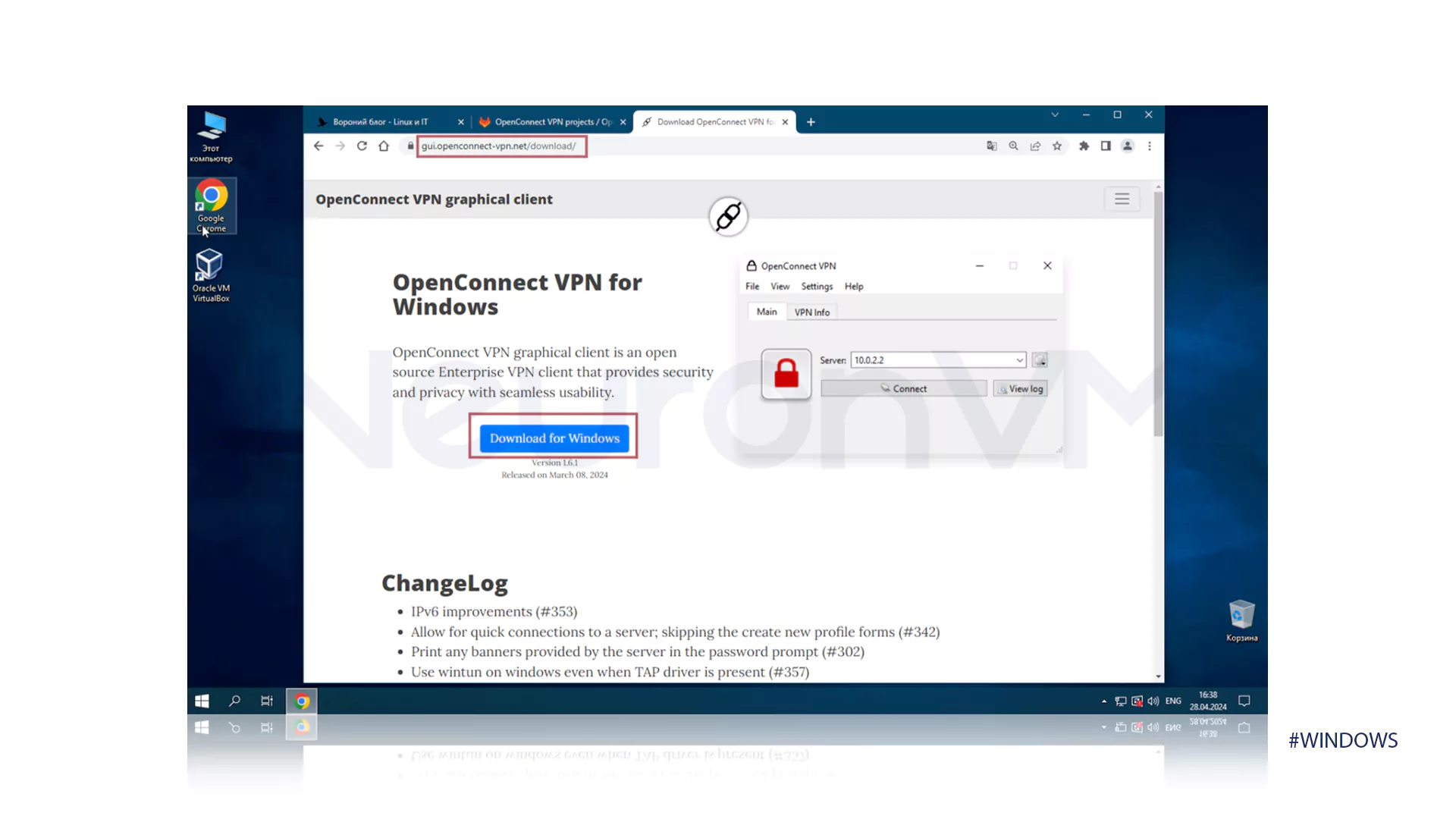 Image of fix OpenConnect Errors on Windows 10